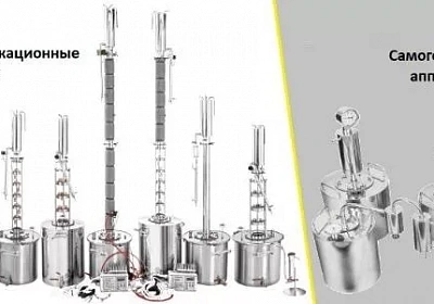 Чем отличается самогонный аппарат от ректификационной колонны
